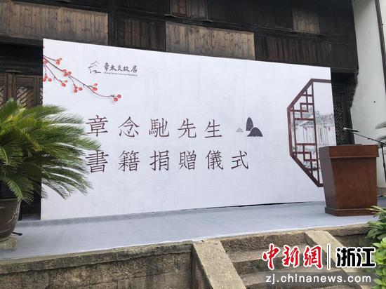 捐赠仪式现场。主办方供图