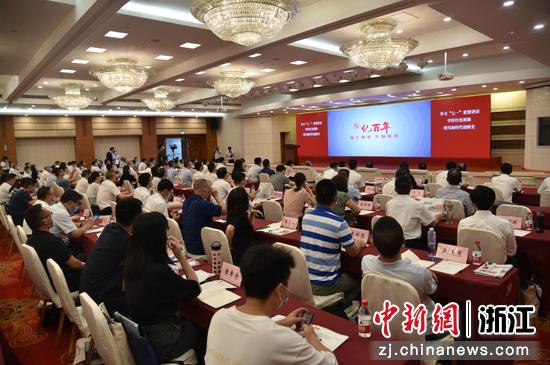 研讨会现场 范宇斌供图