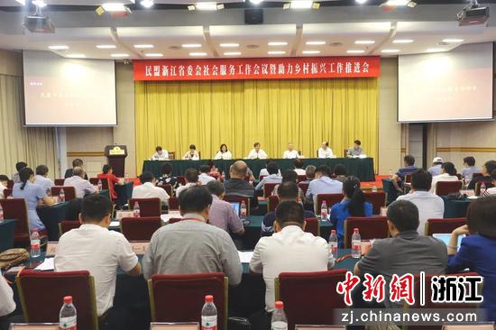 民盟助力乡村振兴工作推进会。 民盟浙江省委会供图