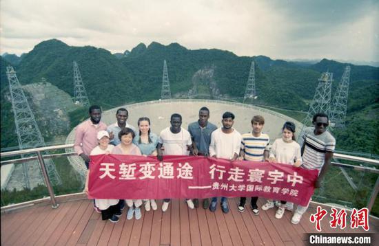 图为留学生参观中国天眼。　贵州大学供图