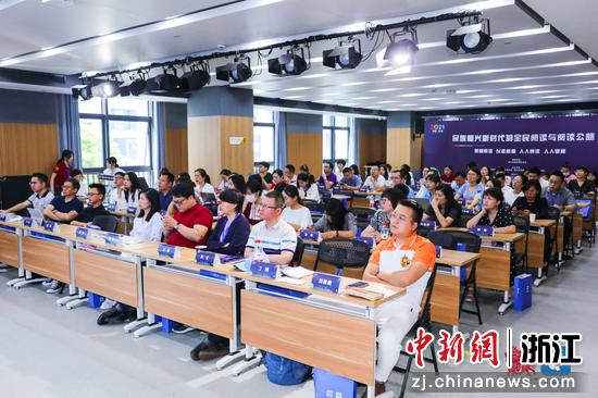活动现场。 主办方供图