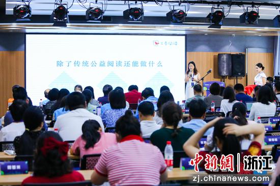 活动现场。 主办方供图