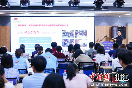 活动现场。 主办方供图