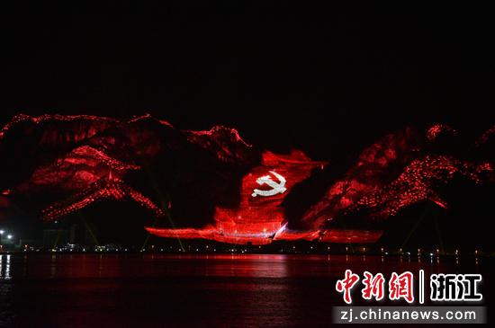 “百年风华·红动浙南”党史学习教育光影展 范宇斌供图