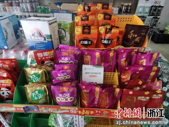 超市货架上摆放《生活垃圾分类指导手册》。 郑若云供图