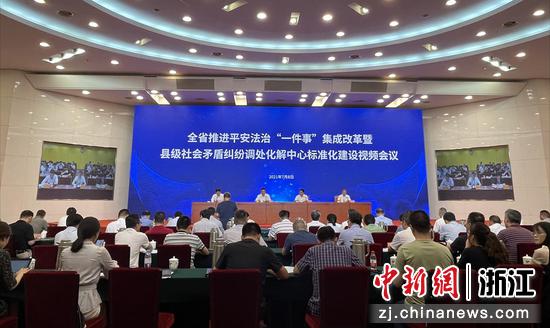 会议现场。 许疏影供图