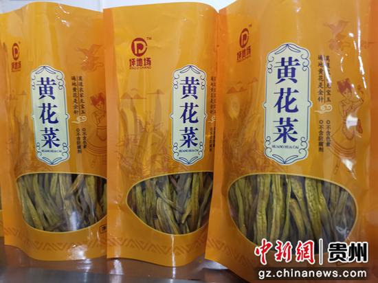 黃花菜成品 黃花菜成品