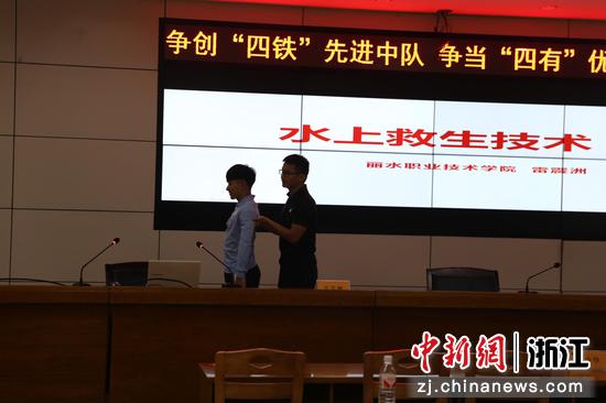 丽水职业技术学院老师雷震洲的“水上救生技术”培训课 刘治乾供图
