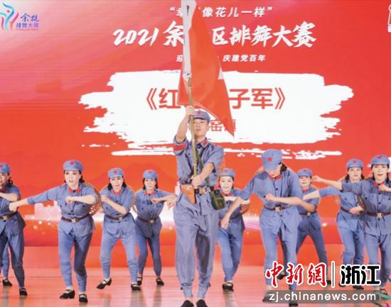 赛事现场。 余杭区文化和广电旅游体育局供图