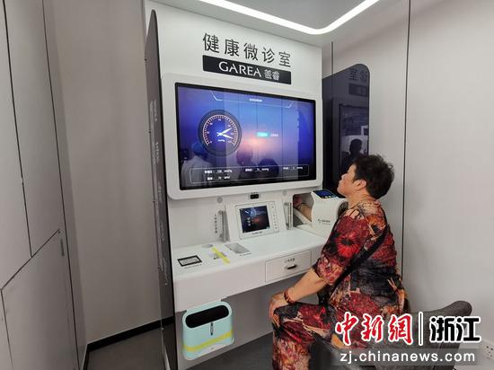 宾王社区卫生服务站内，一位老人在自助检测血压等。 杜晓萍供图