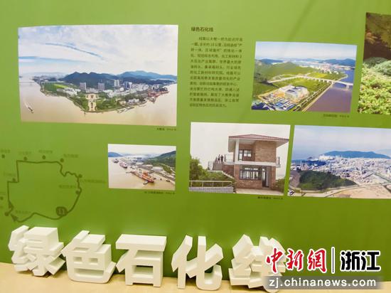 绿色石化精品线 李典供图