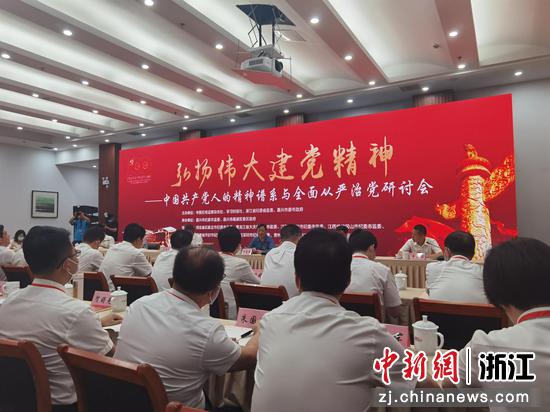 研讨会现场  周孙榆 摄