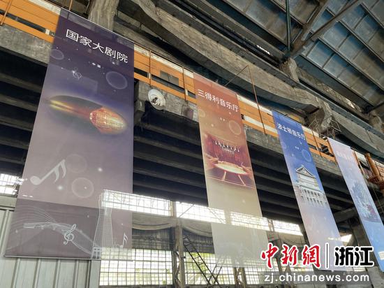 杭州音乐厅项目启动。张煜欢 摄