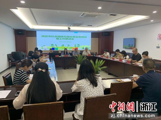 会议现场  徐建敏 摄