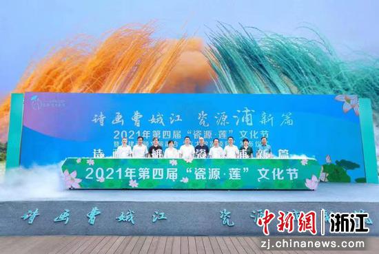 活动现场  立尚 供图