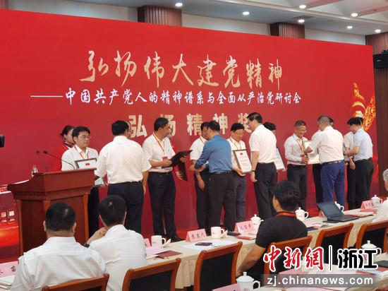 研讨会现场  周孙榆 摄