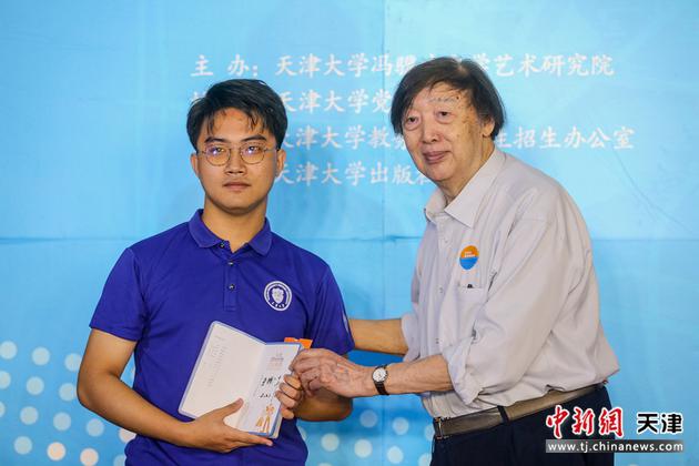 图为冯骥才为天津大学2021年本科新生代表赠送《天津文化地图》。