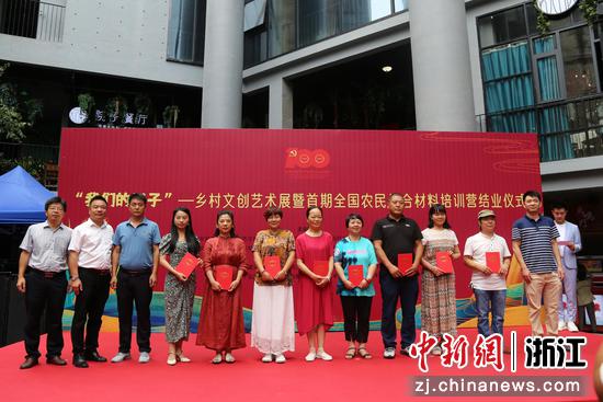 活动现场。  淳安县委宣传部供图