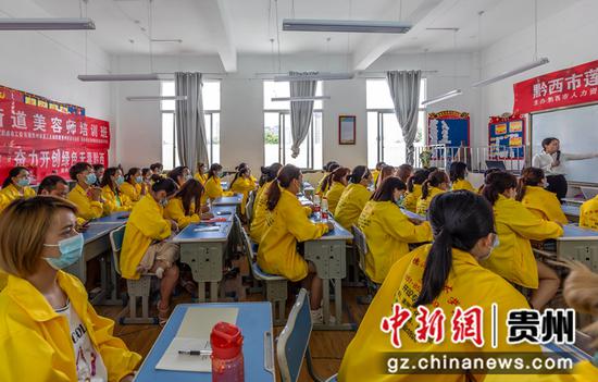13日， 黔西市莲城街道举办美容师技能培训，老师对学员进行职业规划培训。