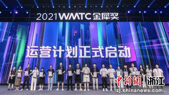 婚礼纪启动赋能商家三大运营计划。婚礼纪供图