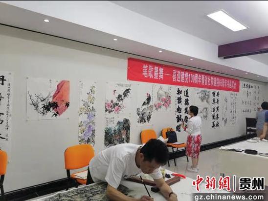 贵州省社会主义学院供图