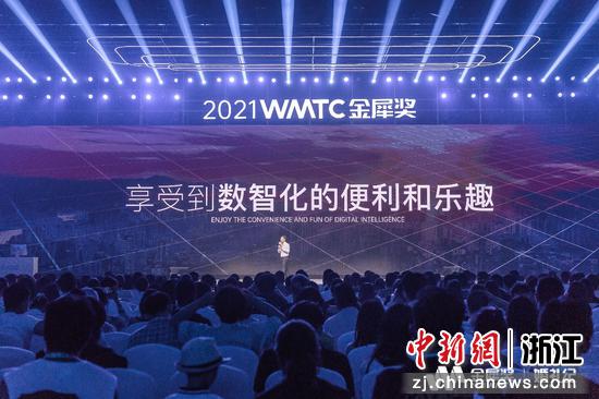 2021金犀奖潮流峰会现场。婚礼纪供图