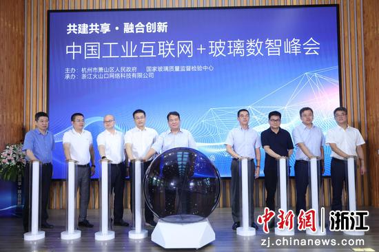 活动现场。萧山区委宣传部供图