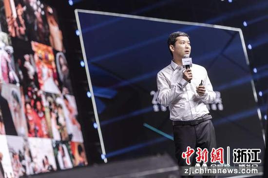 婚礼纪创始人兼CEO俞哲在峰会发表演讲。婚礼纪供图