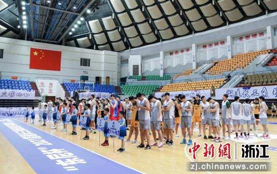 赛事现场。浙江省篮球协会 供图