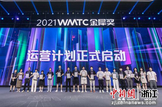 婚礼纪启动赋能商家三大运营计划。婚礼纪供图