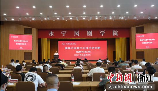 活动现场 王依妮 摄