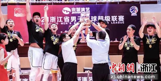 颁奖典礼现场。浙江省篮球协会 供图