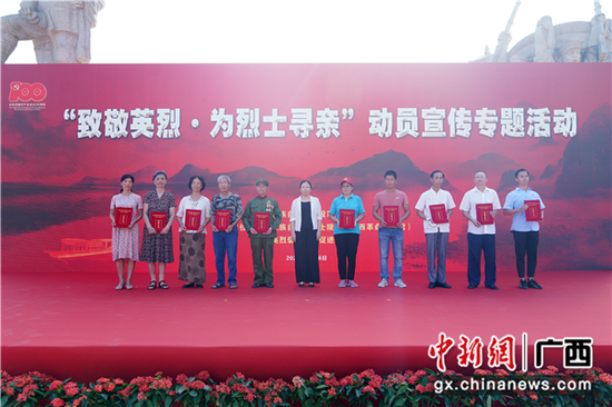 烈属、退役军人、革命后代、志愿者等向广西革命纪念馆捐赠革命文物（实物）。张恒 摄