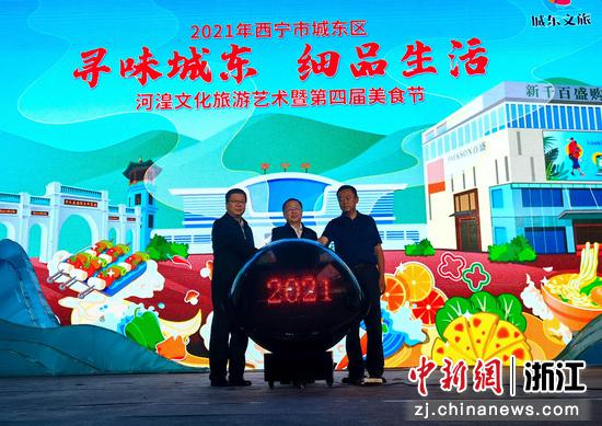 图为美食节开幕式现场。李隽 摄