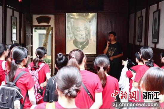 浙师大社会实践队参观艾青故居。郑子彤 摄
