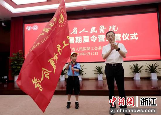活动现场。浙江省人民医院供图