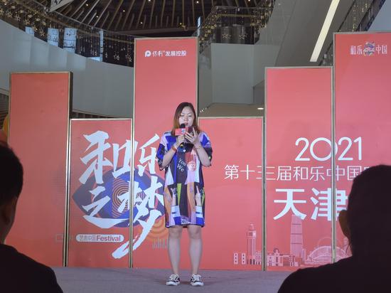 2021第十三届和乐中国FESTIVAL天津站海选盛况