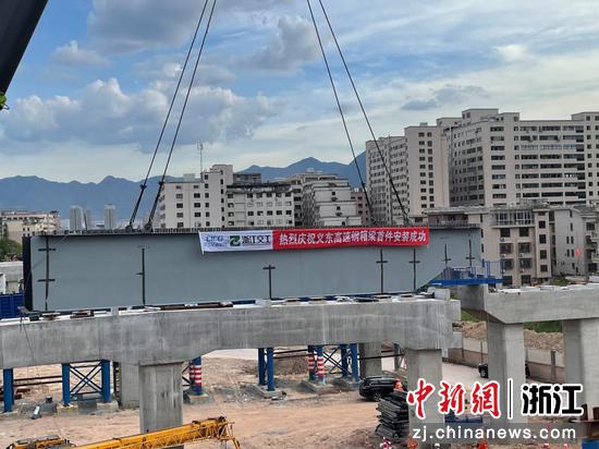 施工现场。义东高速 供图