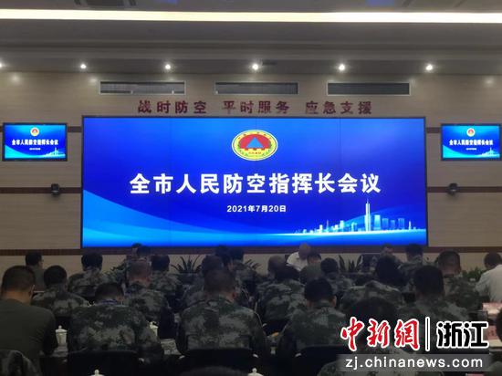 绍兴市人民防空指挥长会议现场。林波 摄