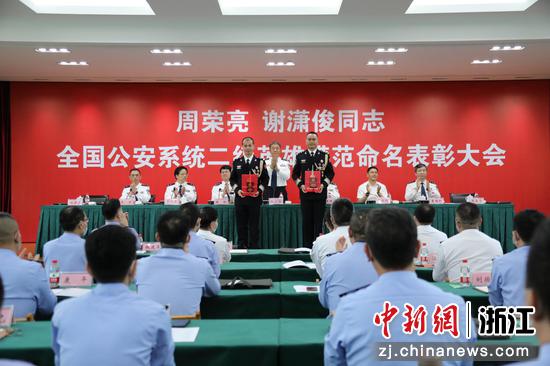 表彰大会现场。韦士钊 摄