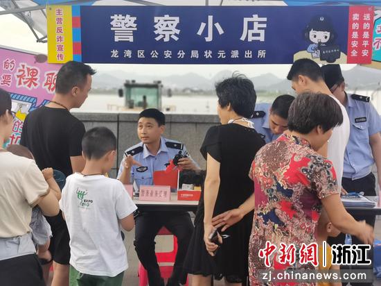 反诈骗宣传活动现场  杨继划供图