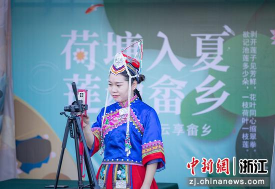 畲族村民直播处州白莲节。雷项颖提供