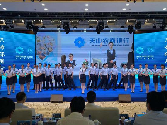 新疆农村信用社联合社成立十五周年庆祝大会暨2021年年中工作会议现场。王丹 摄