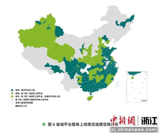 中国省域平台整体上线情况地理空间分布。 浙江省大数据局 供图