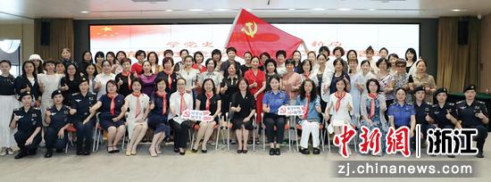 图为：杭州市女企业家协会联合党支部开展党史学习教育。  马驰 摄