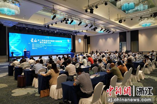 首届长三角药品科学监管与创新发展一体化协作大会在浙江嘉善举办。  周其 摄