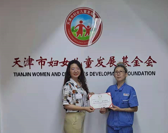 天津市妇女儿童发展基金会项目办主任翟凤元向刘丽颁发捐助证书