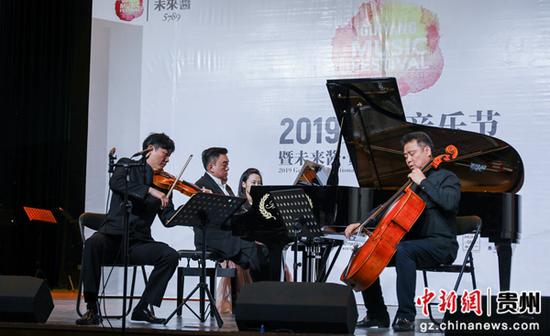 资料图：第一届贵阳国际音乐节现场