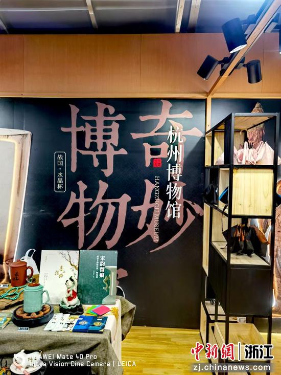 杭州博物馆展区。杭州文化广电旅游局供图