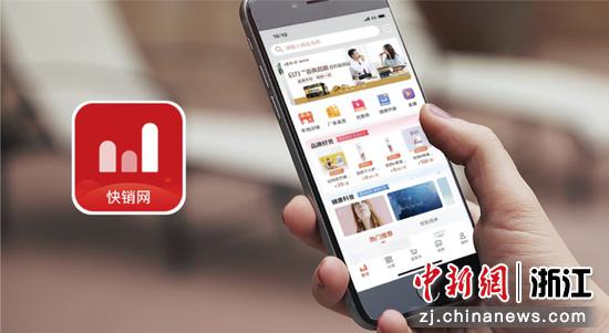 娃哈哈正式推出S2B2C模式的实体电商平台“快销网”。娃哈哈 供图